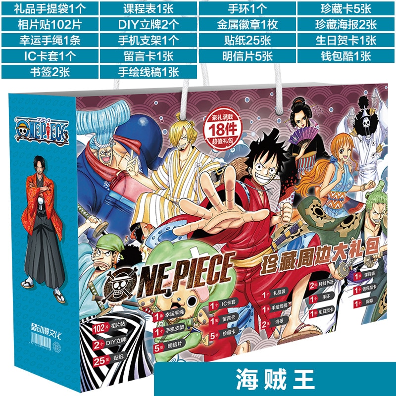  Dubeyioi Anime One Piece Gift Set-Including Pencil  case,Notebook,4 Roller ball Pen,4 Button Pin, 2 Pencil,Keychain, Lanyard :  Office Products